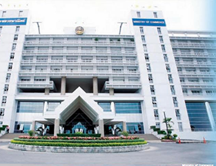 Ministry of Commerce