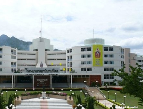 Mahidol Hospital 