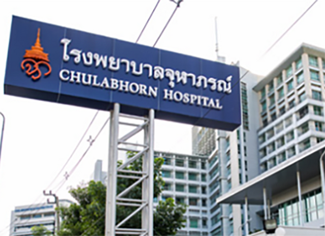 Chulabhorn Hospital 