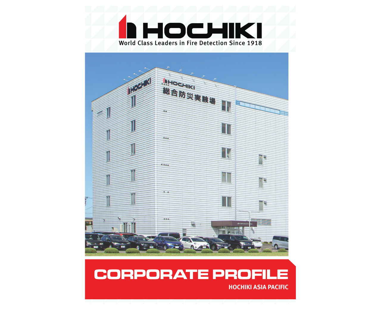 HAP Corporate Profile
