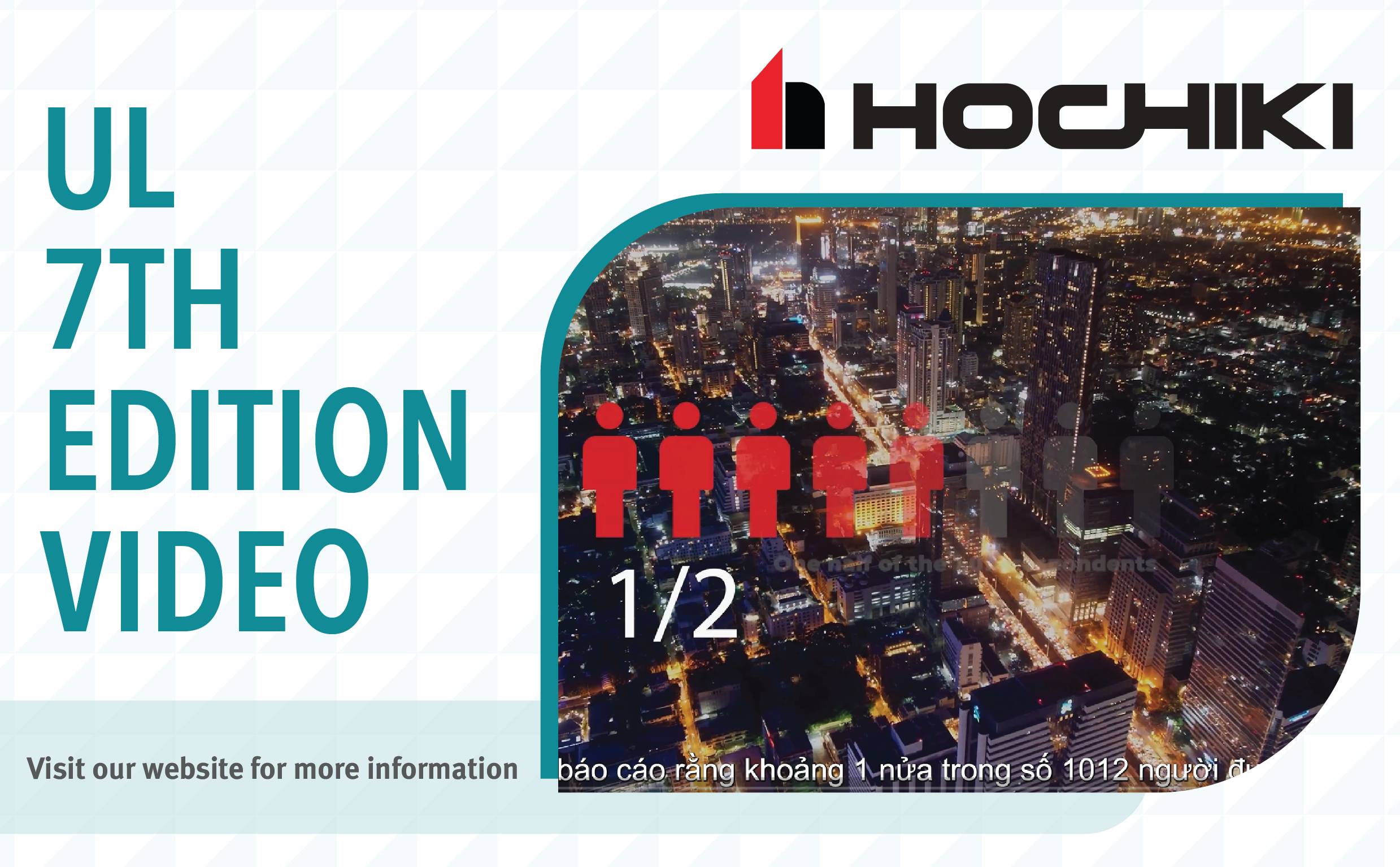 Video : UL 7th Edition Video
